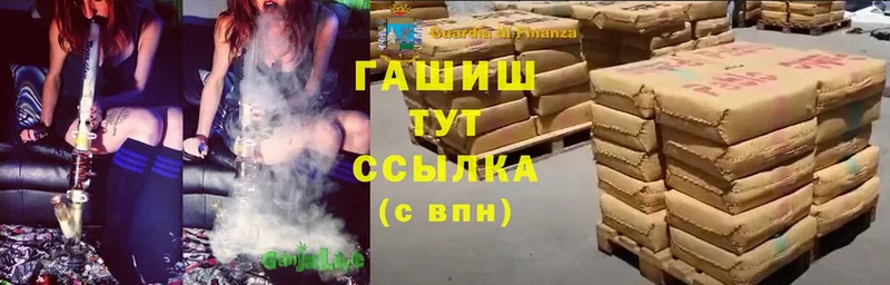 ГАШИШ hashish  Карачаевск 